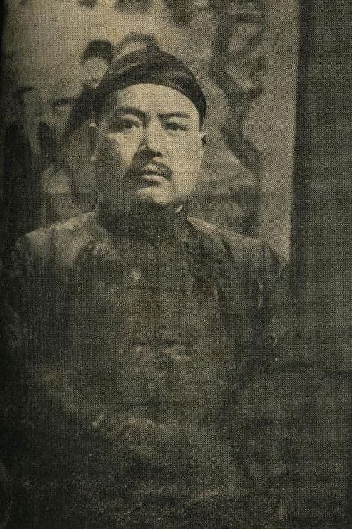Zhang Zhizhi profile photo