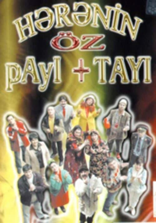 Hərənin öz payı+tayı poster