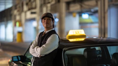 Your Personal Taxi poster