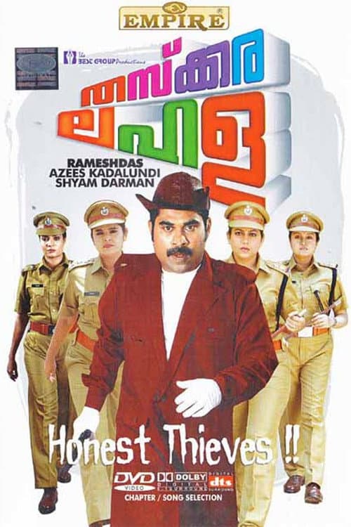 Thaskara Lahala poster