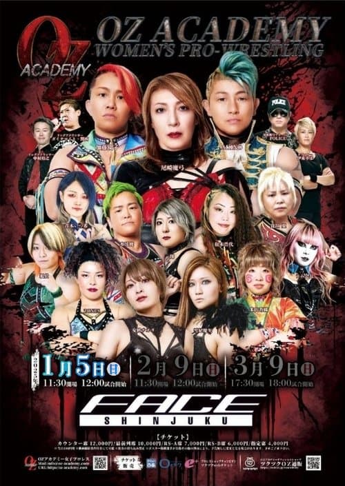 OZ Academy The Wizard Of OZ 2025 poster