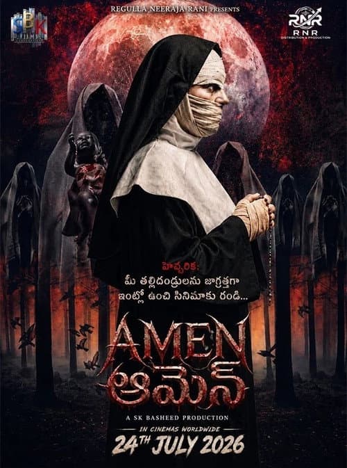 Amen poster