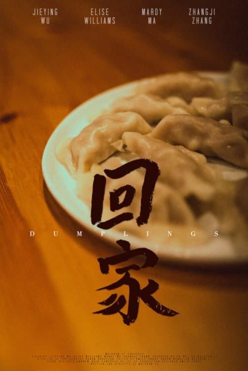 Dumplings poster