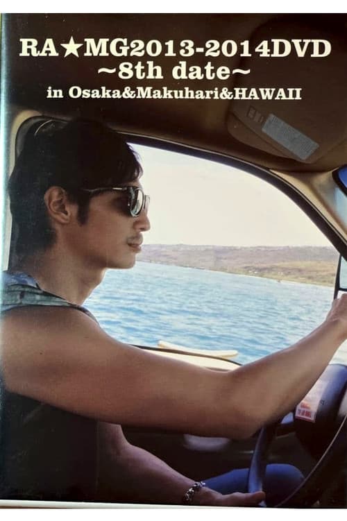 玉木宏 RA★MG 2013-2014 DVD ～8th date～ in Osaka&Makuhari&HAWAII poster