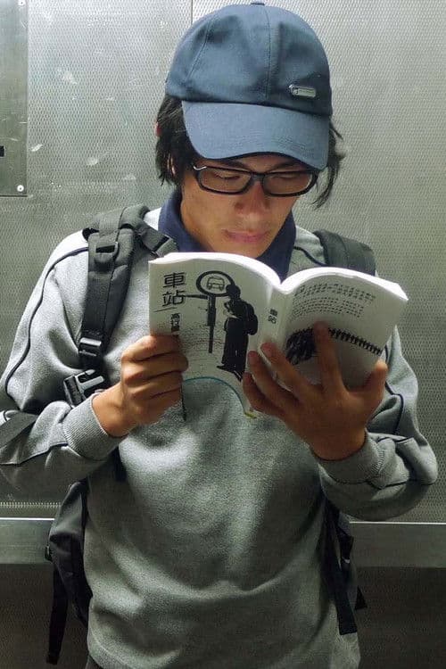 Lost in the City's Toilet poster