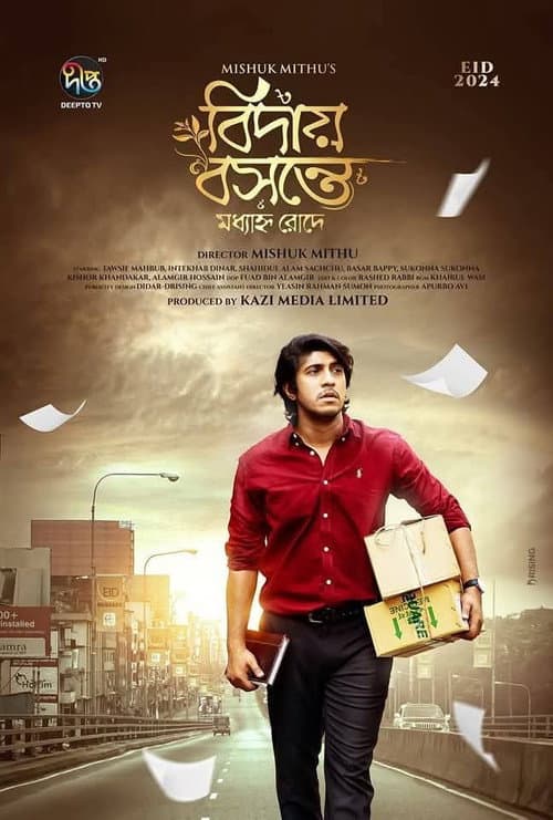 Bidai Bosonte Moddhanno Rode poster