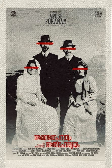 Agolathapanavum Athmahathyayum - Chapter 1: Aipose Puranam poster