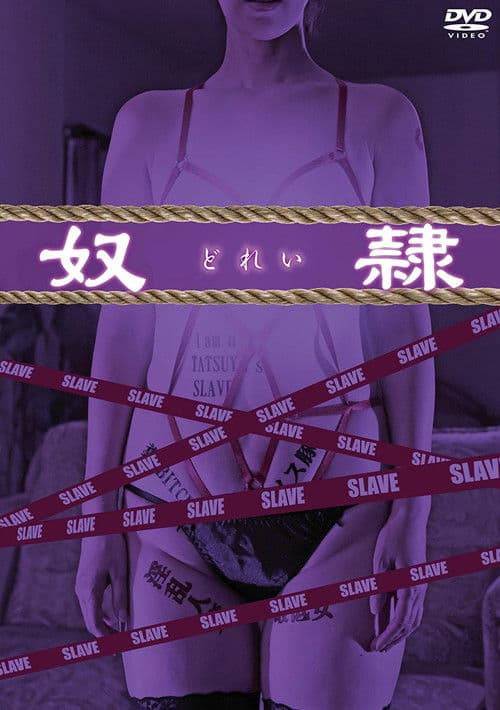 Slave poster