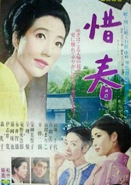Three Faces of Love poster