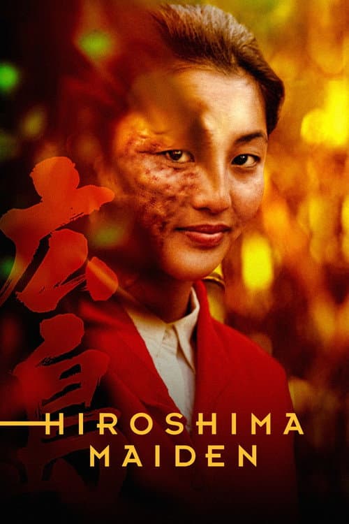Hiroshima Maiden poster