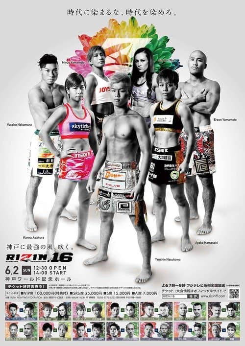 RIZIN 16 poster