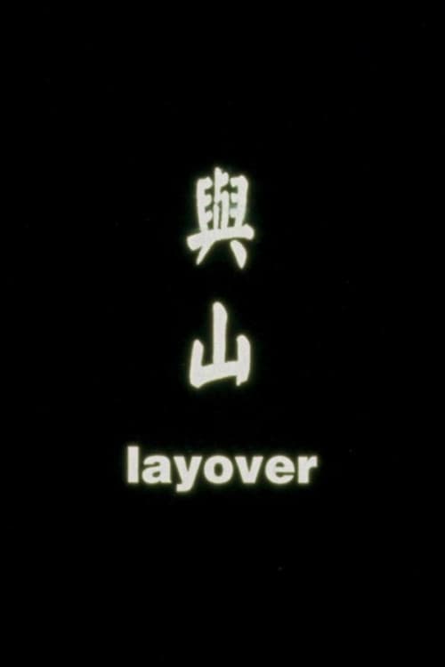Layover poster
