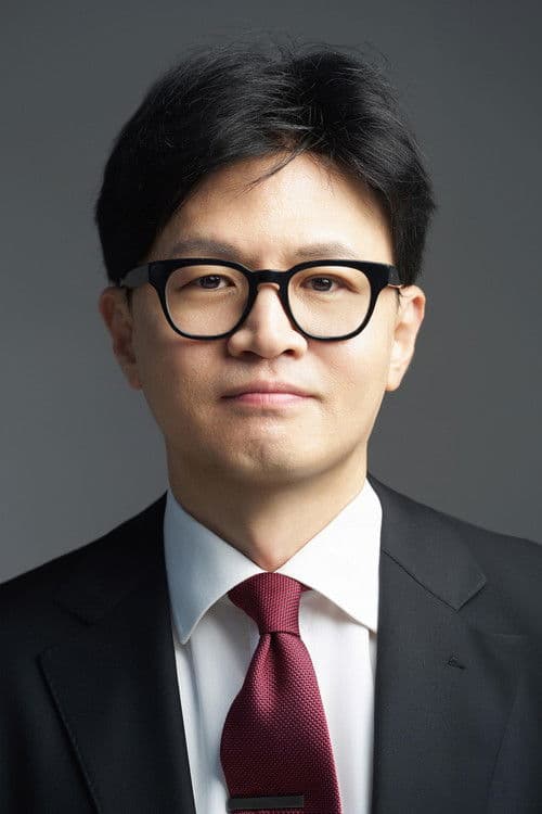 Han Dong-hoon profile photo