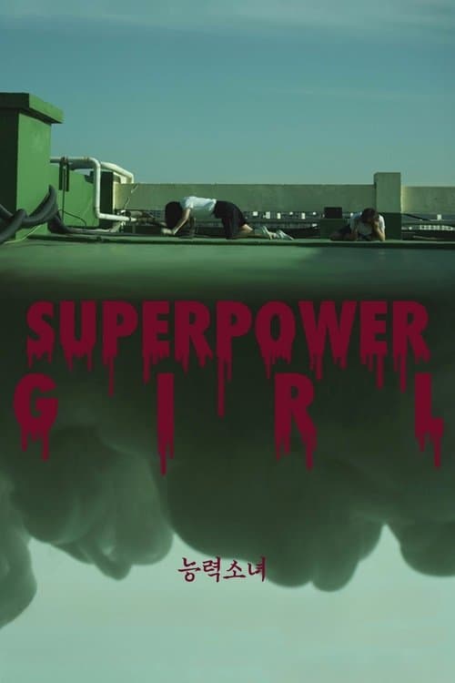 Superpower Girl poster