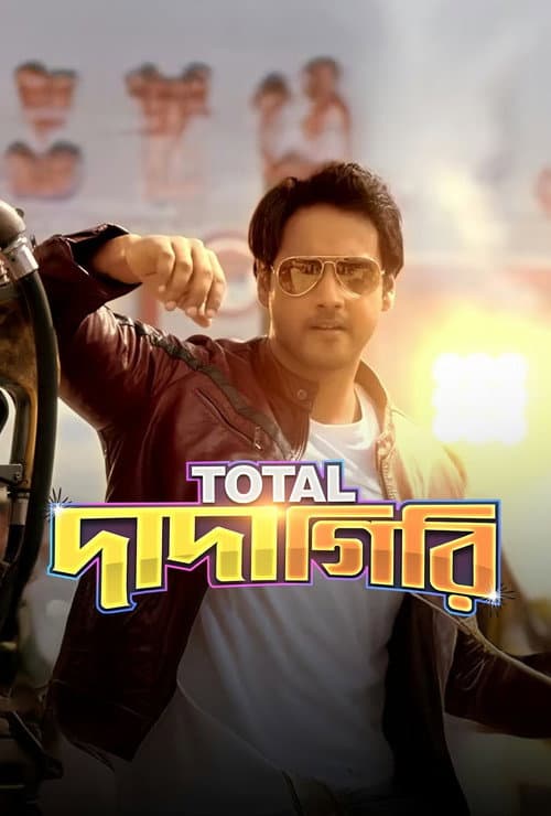 Total Dadagiri poster