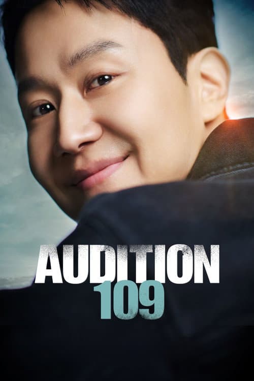 Audition 109 poster