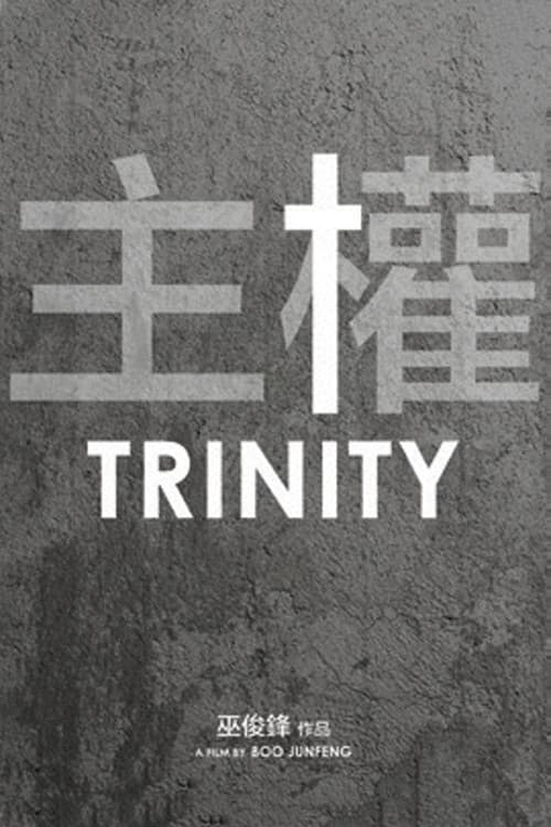 Trinity poster