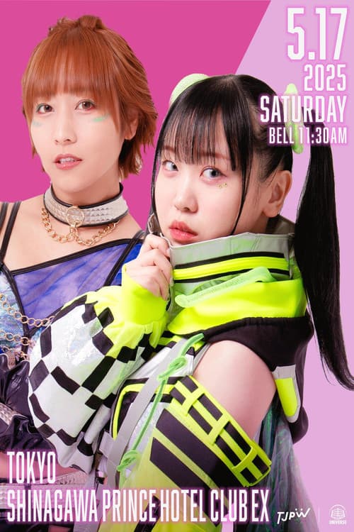 TJPW Spring Tour 2025 in Shinagawa Vol.1 poster