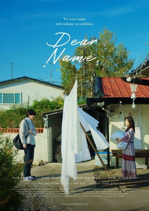 Dear Name, poster