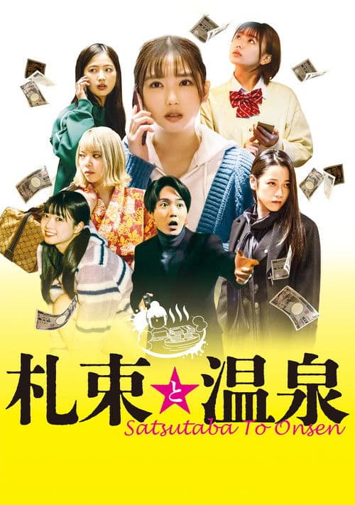 Satsutaba to Onsen poster