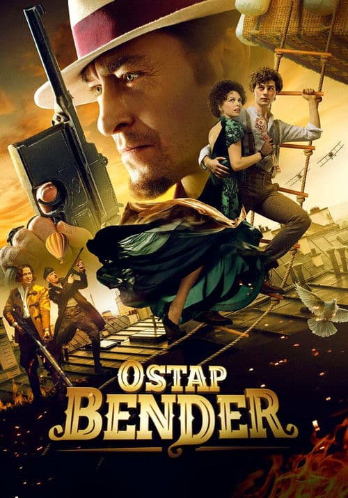 Ostap Bender Trilogy