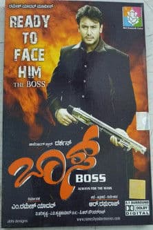 Boss poster