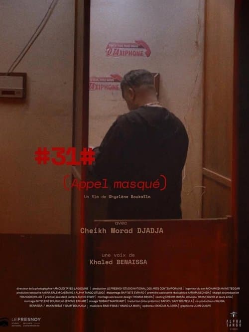 #31# (Unknown Call) poster