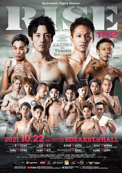 RISE 152 poster