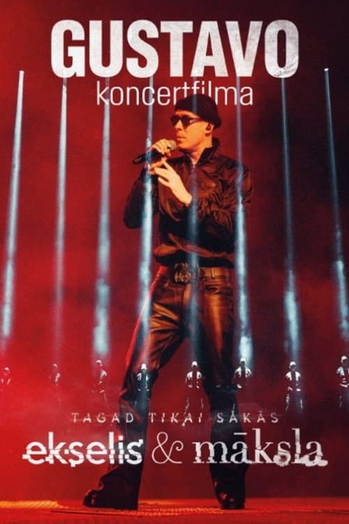 Tagad tikai sākās: ekselis & māksla poster