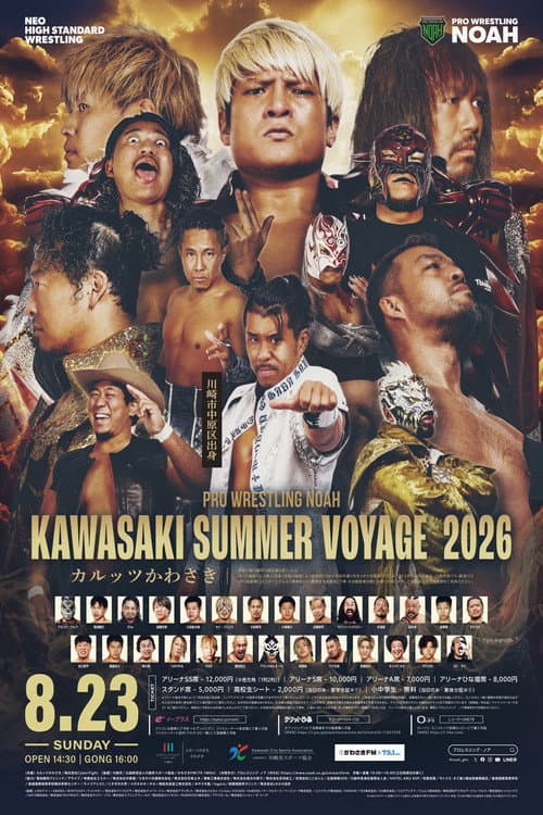 NOAH Kawasaki Summer Voyage 2026 poster