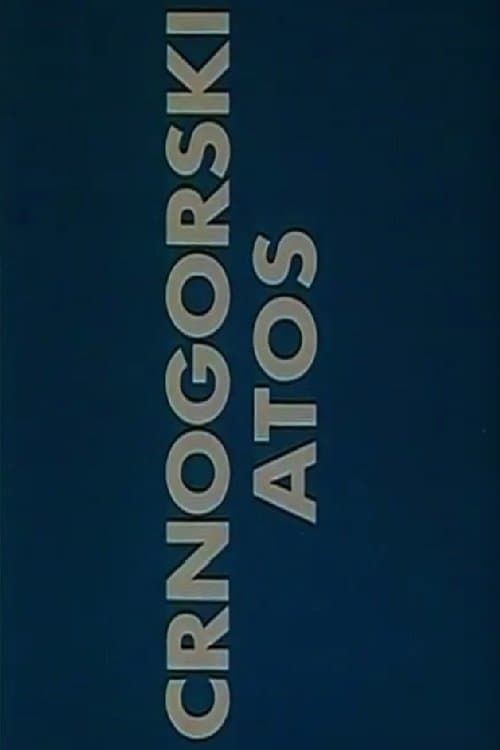 Montenegrin Athos poster