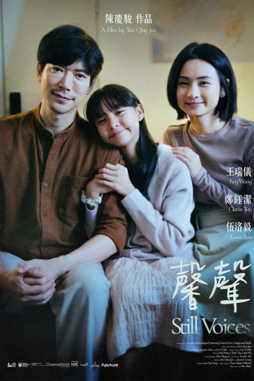 Still Voices poster
