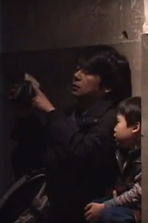 A Letter from Hiroshima poster