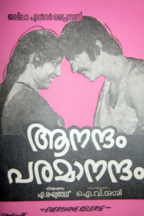 Aanandham Paramaanandham poster