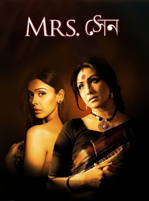 Mrs Sen poster