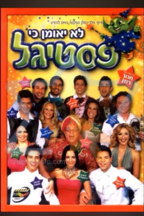 It's unbelievable that Festigal poster