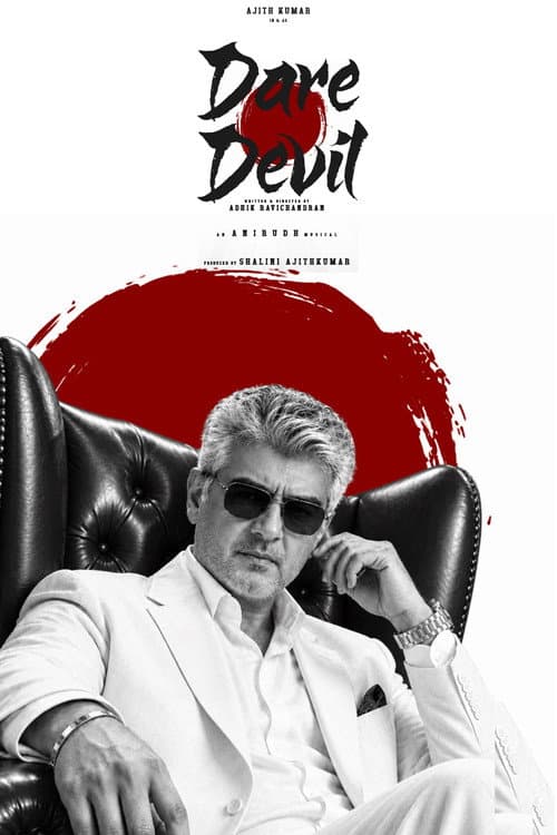 Dare Devil poster