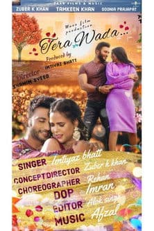 Tera Wada poster