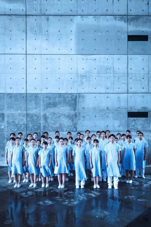 ADHD Is Necessary poster