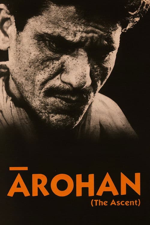 Arohan poster