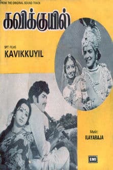 Kavikkuyil poster