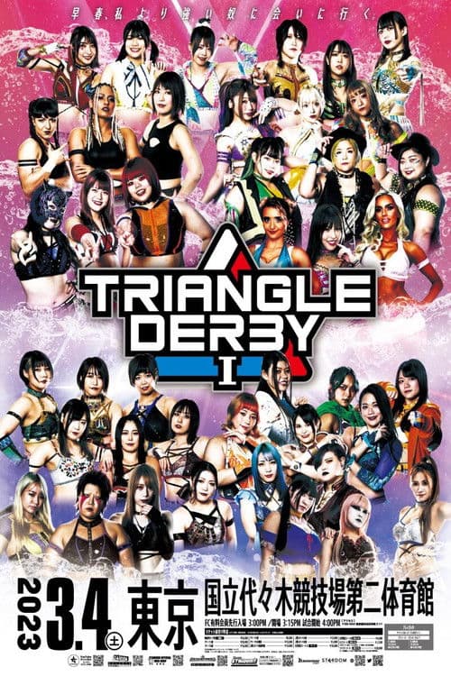 Stardom Triangle Derby I ~Championship Battle~ poster