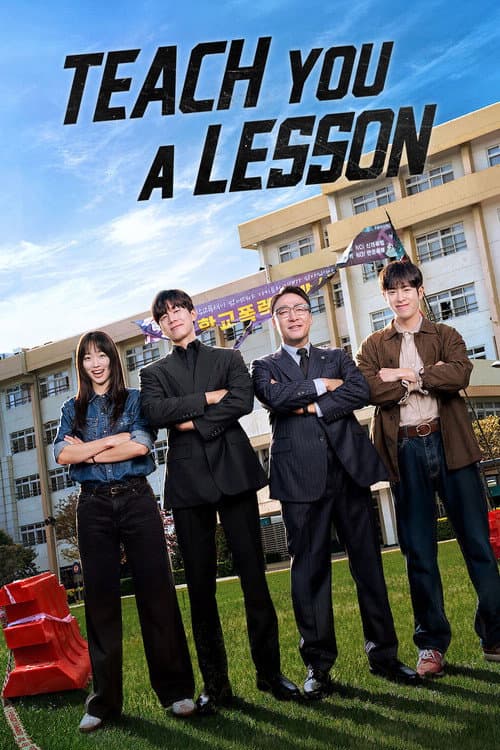Teach You a Lesson poster