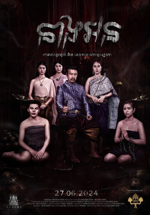 Neang On poster