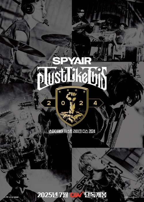 SPYAIR Just Like This 2024