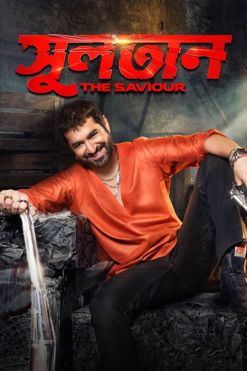 Sultan: The Saviour poster