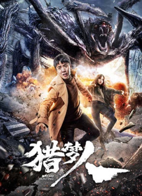 Dream Hunting poster