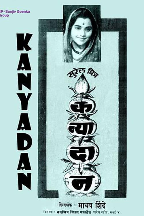Kanyadaan poster