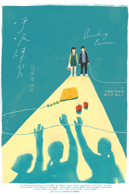 Breathing Practice poster