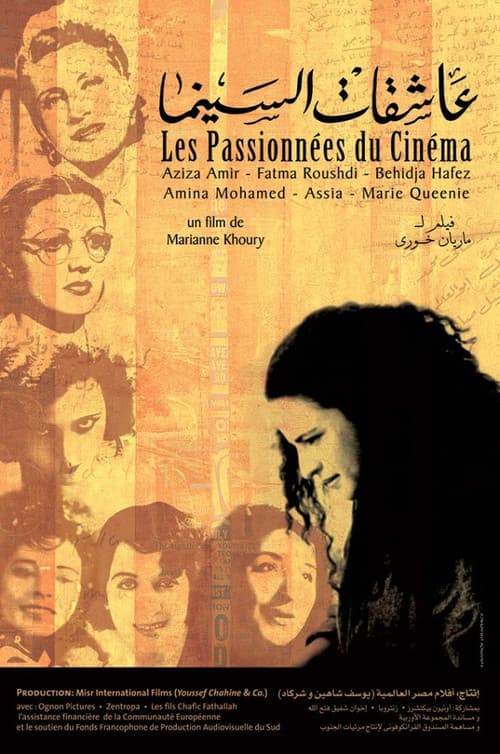 Women Who Loved Cinema poster